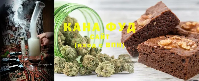 хочу наркоту  Заволжье  Canna-Cookies марихуана 