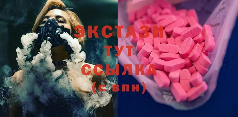 мориарти наркотические препараты  где найти наркотики  Заволжье  Ecstasy 280 MDMA 