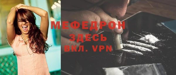 мефедрон VHQ Богородицк