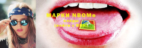 марки nbome Богданович