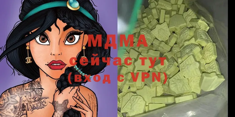 МДМА crystal  дарк нет как зайти  Заволжье 